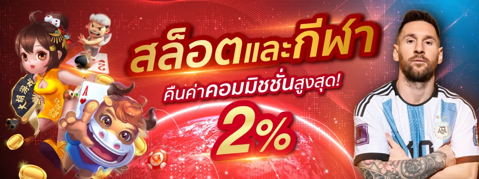 20230709-004123-Sunworld-888