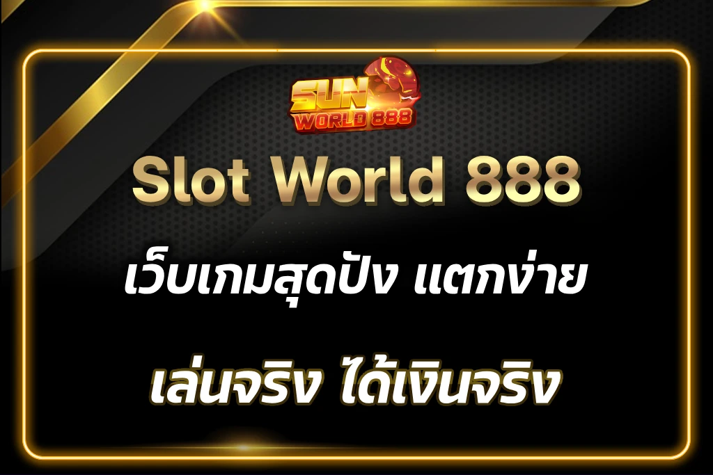 Slot World 888