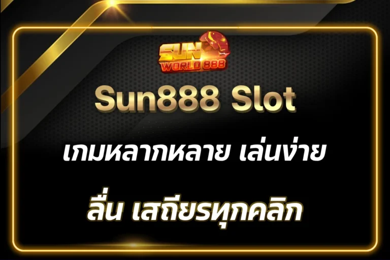 Sun888 Slot